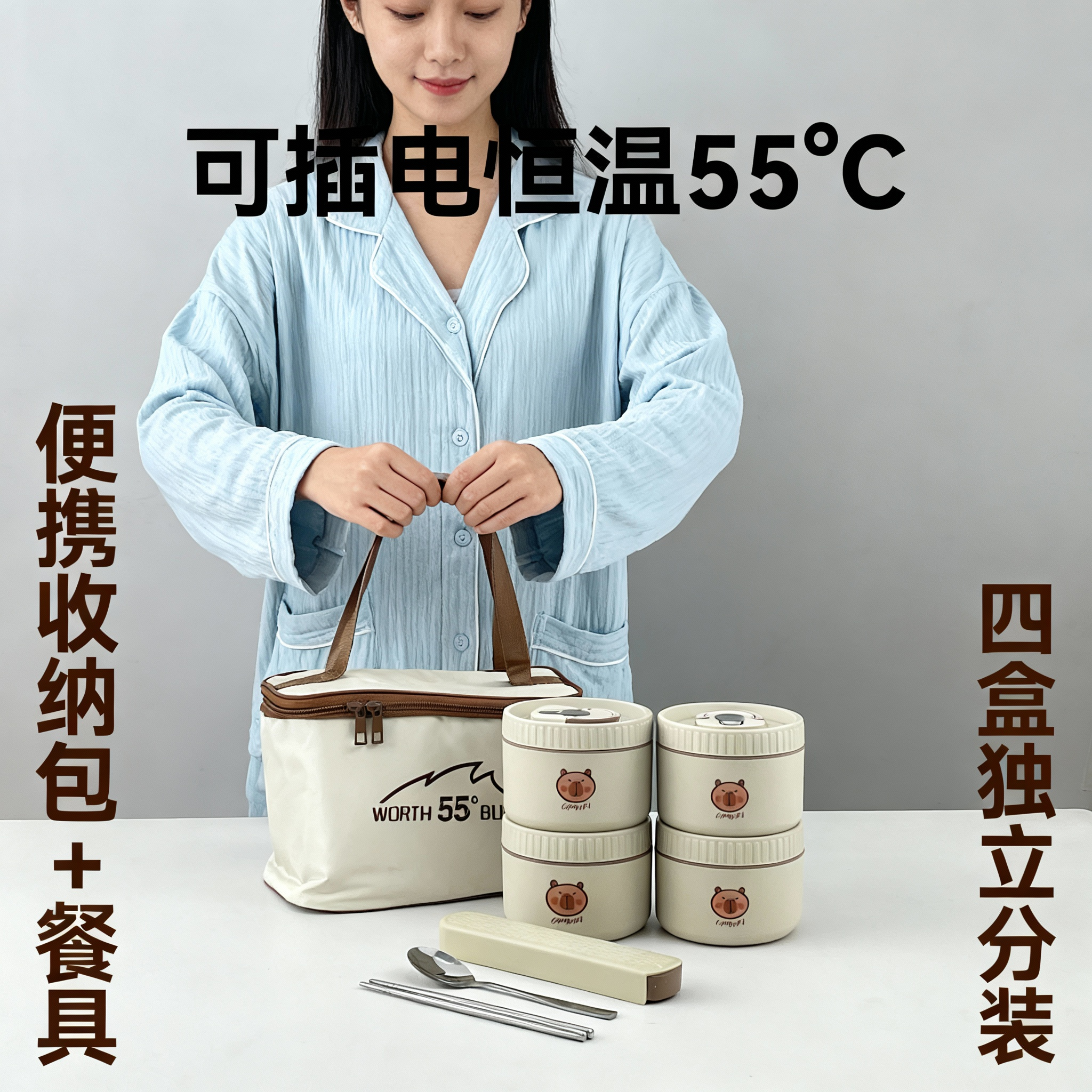 多层饭盒316不锈钢卡皮巴拉汤罐上班族学生带饭餐盒密封保温饭盒