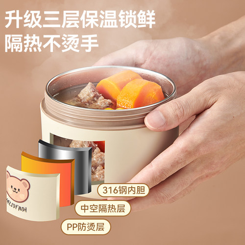 保温饭盒儿童学生上班族可微波炉