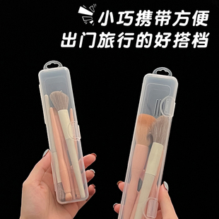 便携眼部化妆刷收纳小盒透明防水旅行小巧眉笔刷具防尘整理空盒子