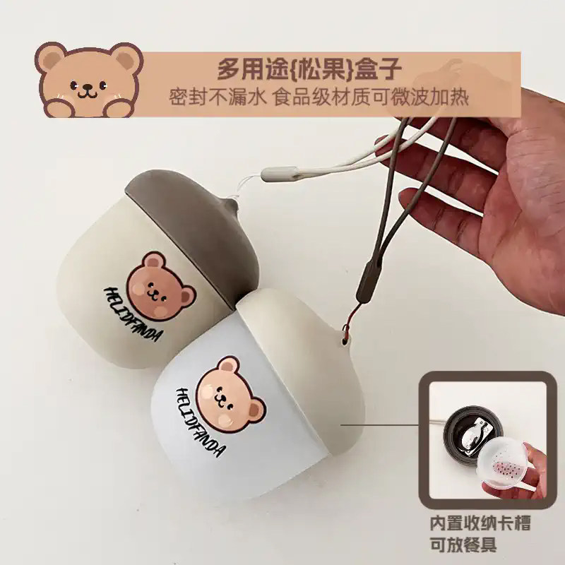 创意松果水杯茶杯随手杯塑料学生杯子便携可爱儿童太空杯女早餐杯