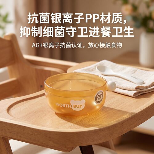 儿童碗PP银离子抗菌单柄加厚防摔大敞口宝宝辅食居家喂养餐具