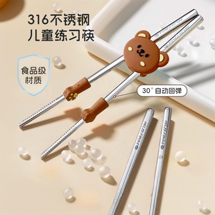 儿童筷子训练筷3岁6岁宝宝专用防滑筷婴儿学习筷辅助器练习纠正筷