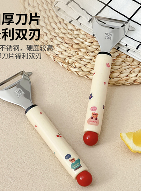 304不锈钢削皮刀多功能土豆刮皮削皮刀学生宿舍家用户外削皮刀