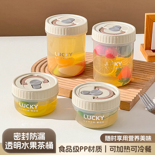 食品级冷水壶冷泡壶带提手提密封大容量泡茶桶饮料桶果汁奶茶水杯