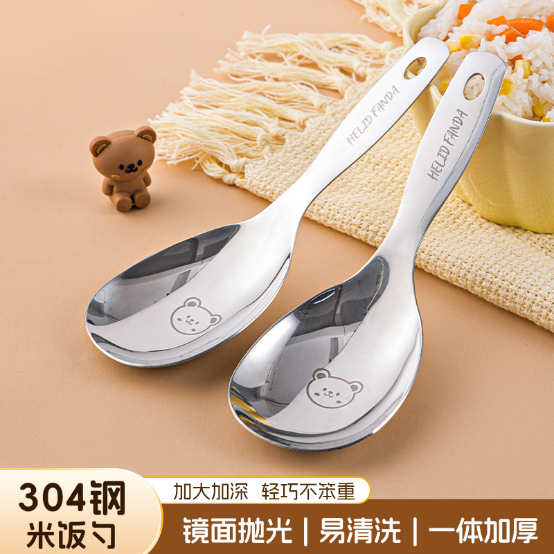 食品级亮光饭勺304不锈钢家用厨房盛饭宽面勺子电饭煲不沾饭肴勺