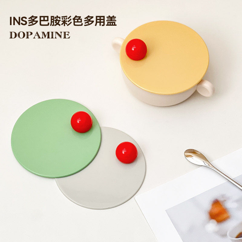 通用杯盖轻奢高级感马克杯水杯盖子食品级耐高温万能防尘盖子配件