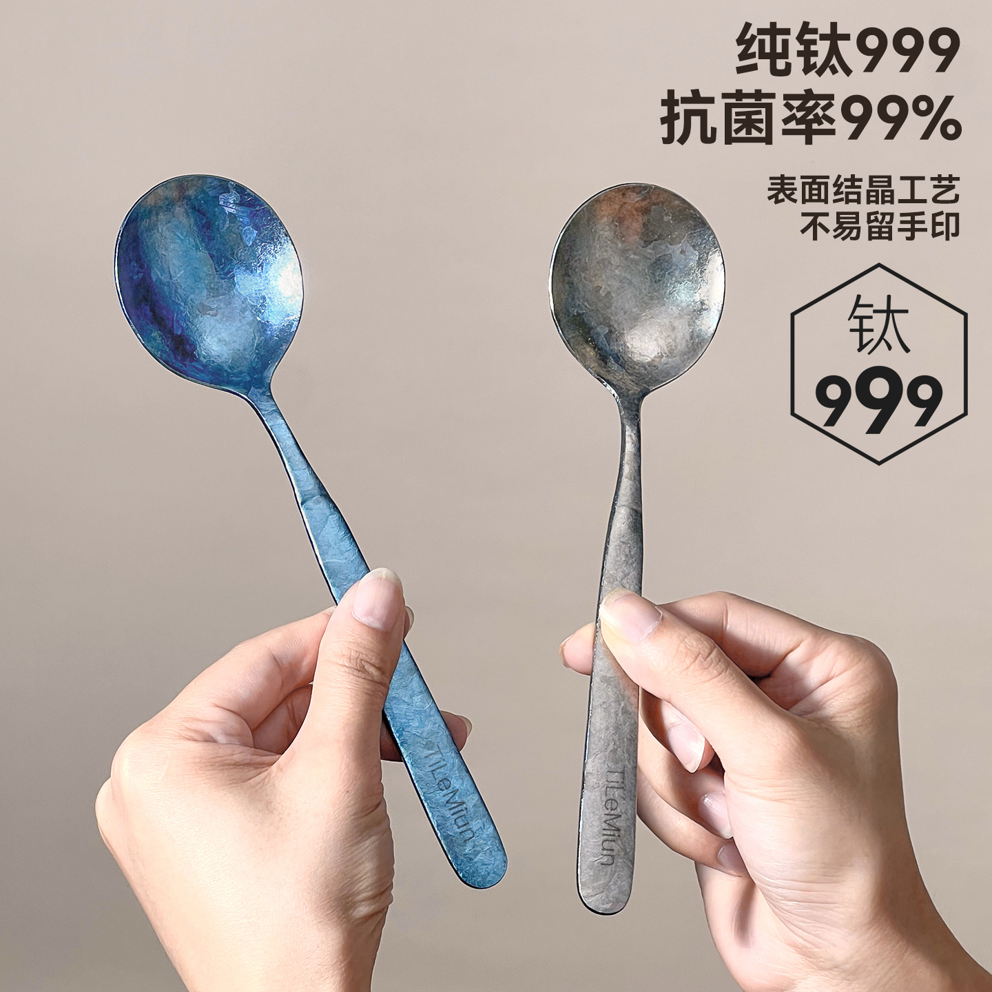 999纯钛勺子家用喝汤餐勺搅拌勺长柄勺儿童吃饭勺调羹汤匙西瓜勺