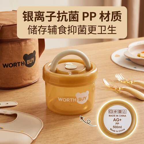 辅食盒外出便携儿童餐具食品级PP抗菌密封防漏宝宝分装餐盒辅食碗