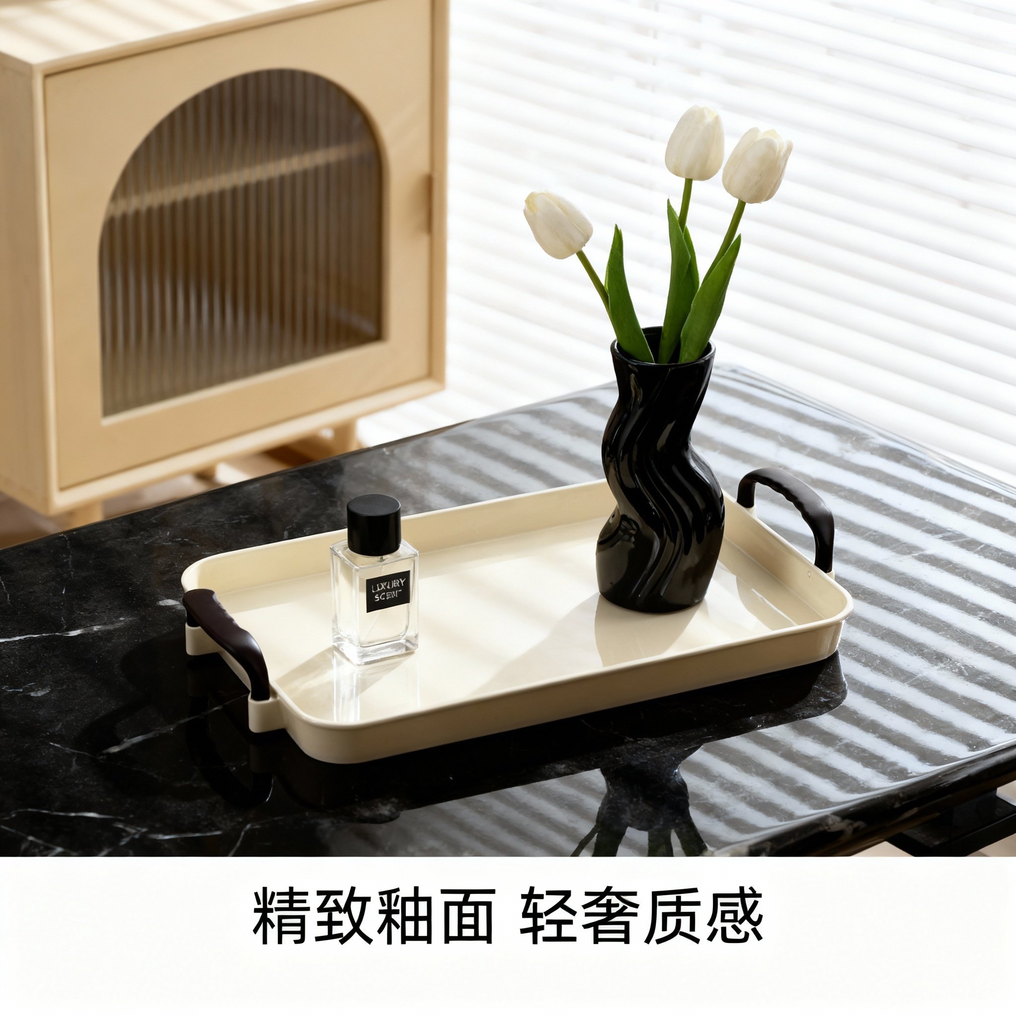 木纹柄简约收纳托盘奶油白客厅茶几卧室梳妆台玄关桌面收纳装饰,餐饮具,餐用托盘,淘宝优惠券,粉丝福利购,淘宝优惠卷