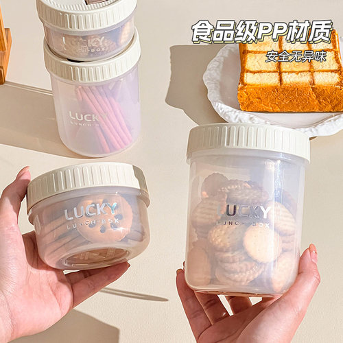 沃德百惠零食坚果水果便当盒迷你分装保鲜宝宝外出便携密封小盒子