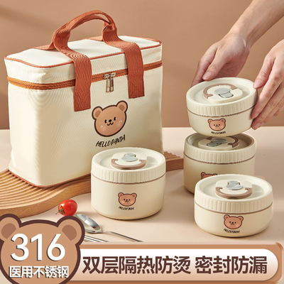 多层小饭盒保温316不锈钢上班族可微波炉加热儿童小学生便当餐盒