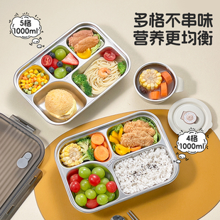 316不锈钢餐盘带盖分格饭盒学生大人上班族食堂打饭盘专用快餐盒