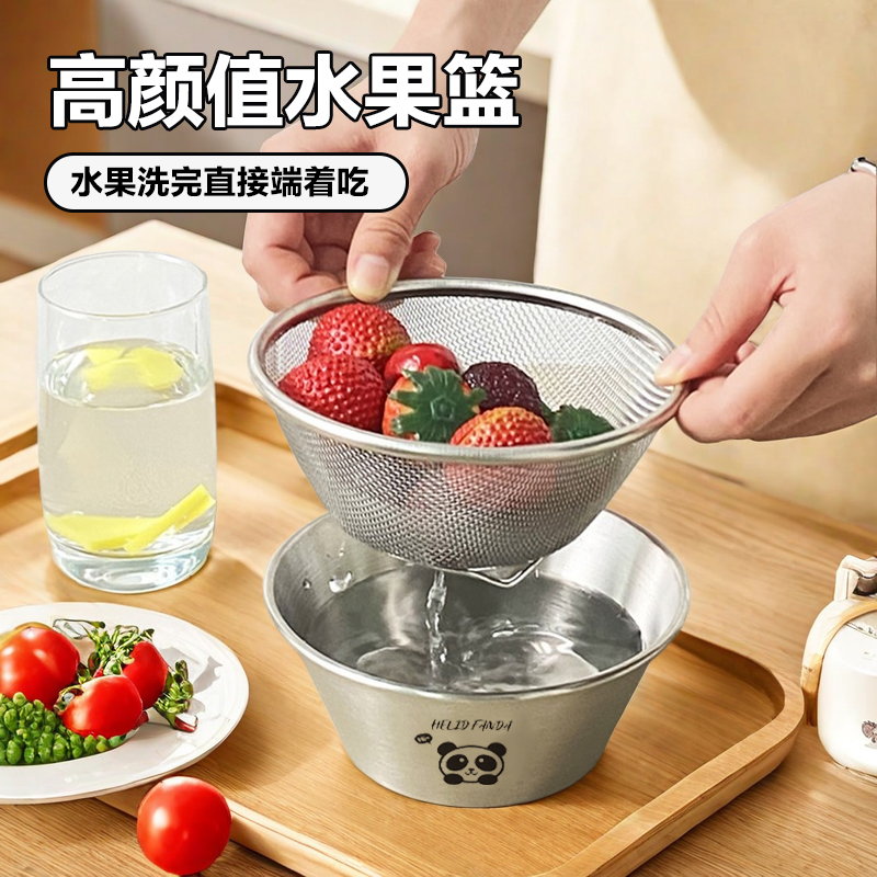 双层沥水篮迷你过滤漏碗淘米网筛