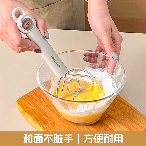 304不锈钢面粉和面神器线圈搅拌器手动面团工具厨房搅面器搅粉棒