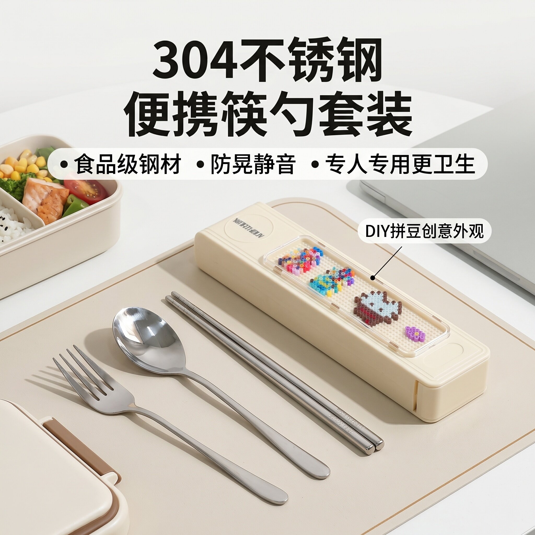 儿童便携餐具盒304不锈钢筷子勺子套装上班族学生带收纳外出专用图片