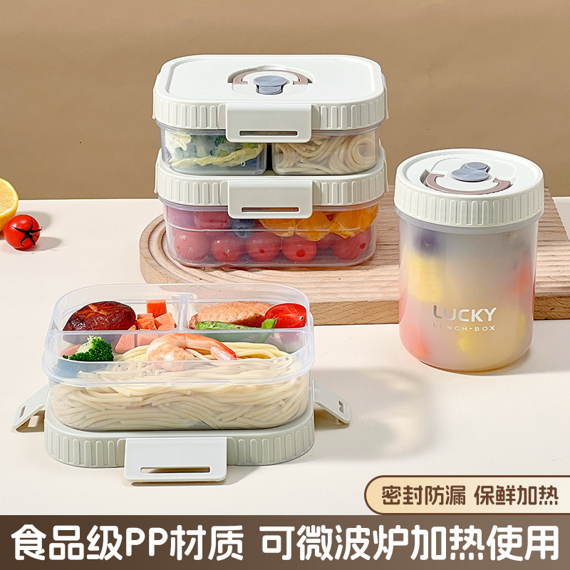 沃德百惠饭盒微波炉加热专用分隔保鲜盒上班族便当盒便携带饭餐盒,餐饮具,保鲜盒,淘宝优惠券,粉丝福利购,淘宝优惠卷