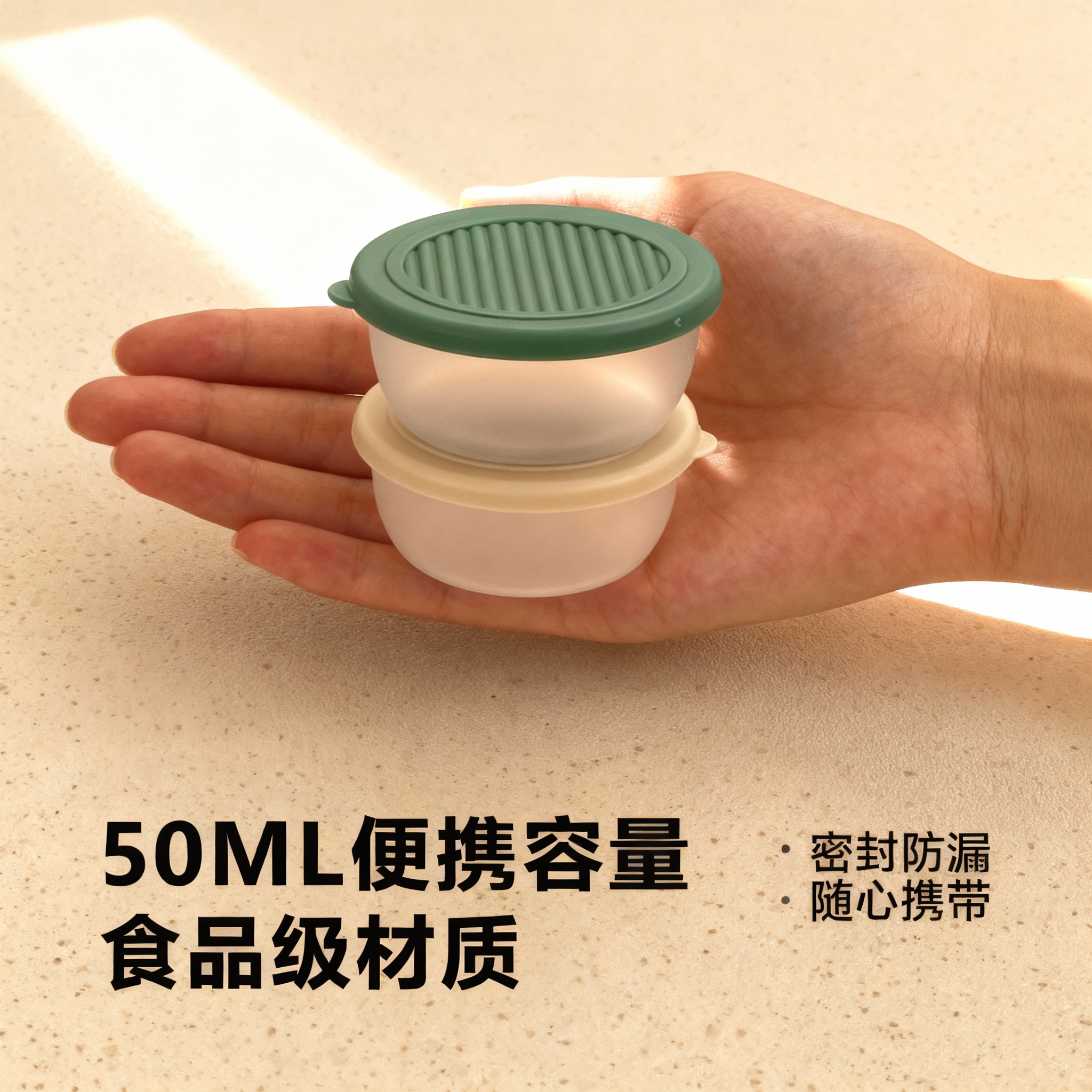 食品级迷你酱料杯带盖家用番茄沙拉便携酱汁杯户外野餐调味蘸料盒