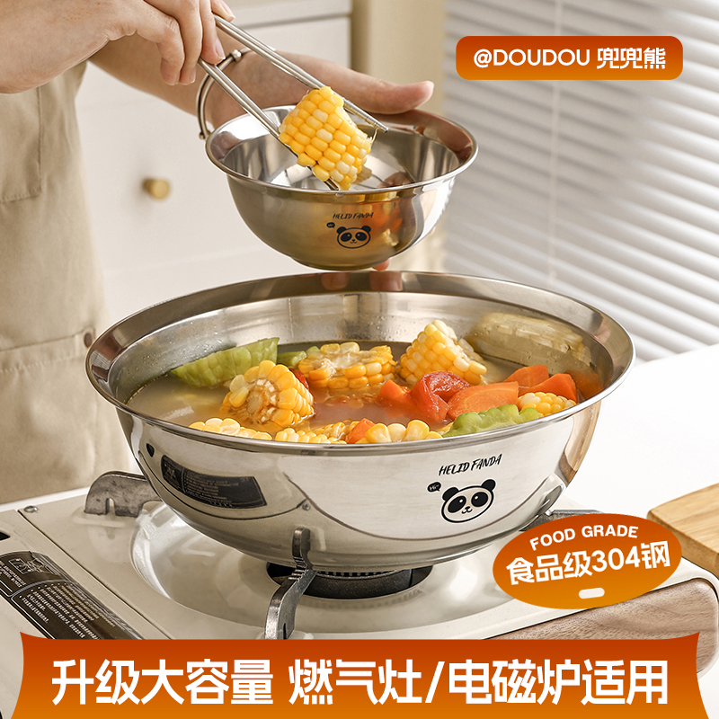 沃德百惠兜兜熊防溢多用盆