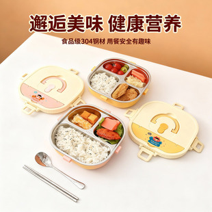 304不锈钢分格餐盘带盖食堂打饭专用小学生儿童保温饭盒碗上班族