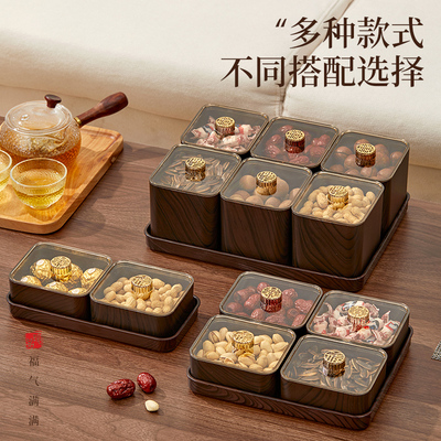 结婚喜庆家用分格糖果盒干果盘