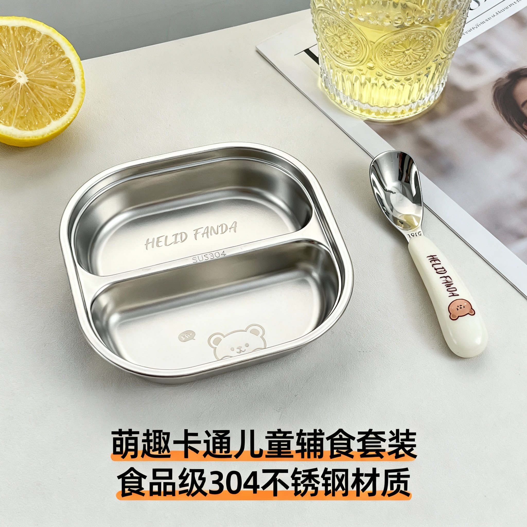 宝宝餐盘304不锈钢分格设计自主进食训练儿童专用实用新款食品级,婴童用品,儿童餐具,淘宝优惠券,粉丝福利购,淘宝优惠卷