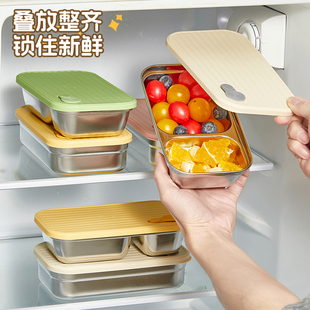 304不锈钢水果便当盒小学生外出便携春游野餐盒冰箱冷冻保鲜盒子