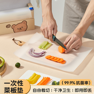 一次性菜板垫厨房料理砧板纸宝宝辅食水果餐垫可裁剪野餐案板粘板