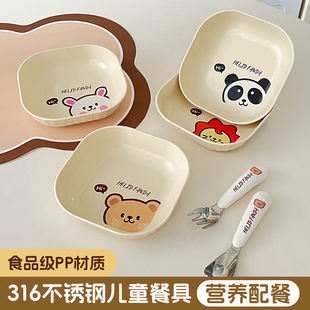 自主进食防摔宝宝辅食盘家用吃饭分格菜盘婴儿餐具 儿童餐盘一体式
