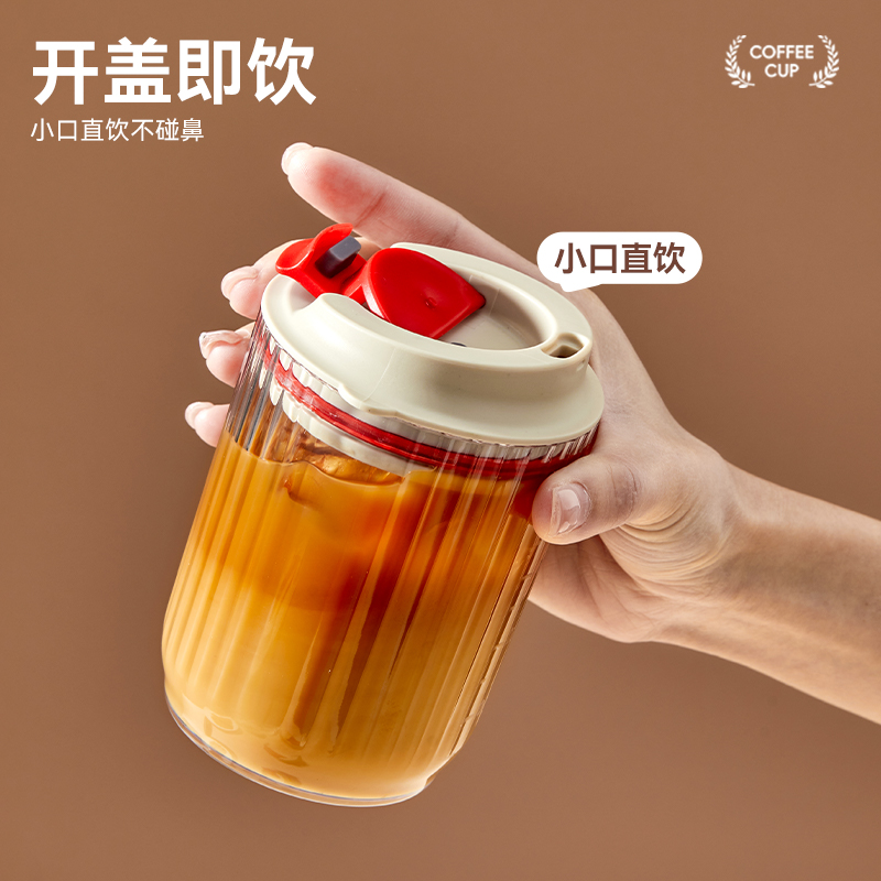 便携咖啡杯外带直饮杯女士个人专用水杯高颜值随行杯外出携带杯子