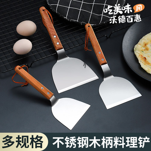 不锈钢煎铲煎饼果子压饼煎鸡蛋