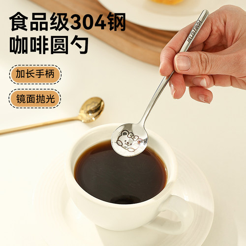304不锈钢长柄咖啡圆勺食品级