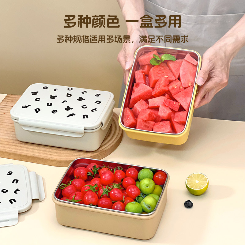 304不锈钢保鲜盒食品级密封水果便当盒外带便携上班族带饭餐盒子