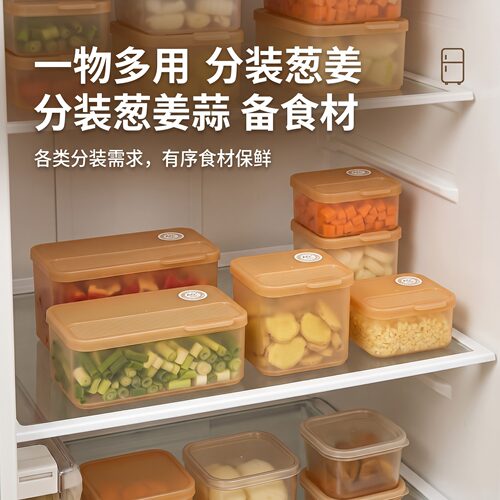 抗菌银离子PP葱姜蒜保鲜盒PE盒盖扣合隔尘厨房食材分类收纳实用