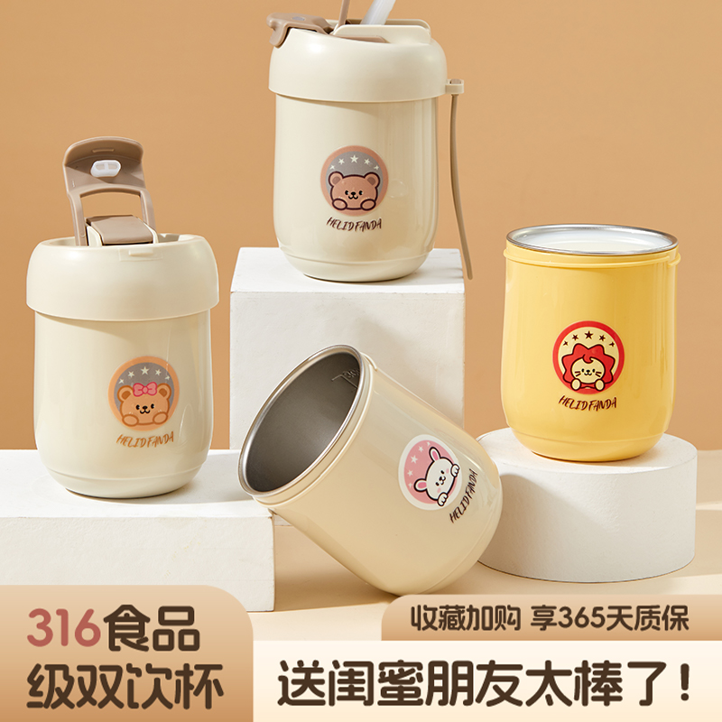 情侣对杯保温杯子便携咖啡随手杯送女生闺蜜情侣生日礼物实用水杯