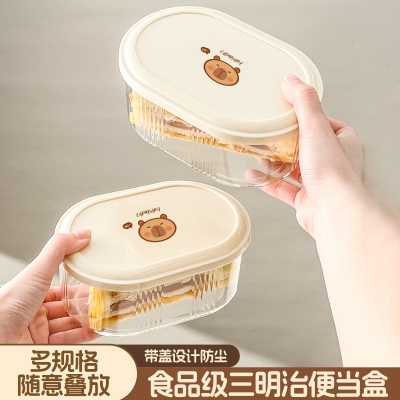 三明治便当盒食品级带盖冰箱水果保鲜盒家用汉堡沙拉面包收纳盒子