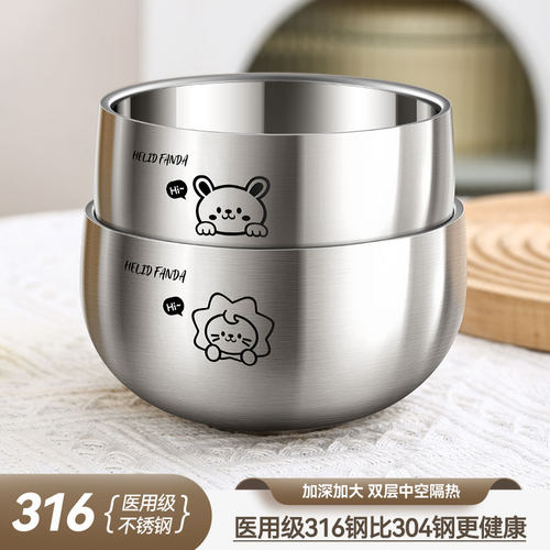 316不锈钢中空隔热卡通儿童饭碗