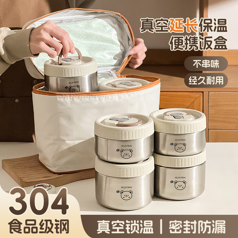 С400ml304ձ¡ ·ϰ2025¿24СʱͰѧЯ㵱29.9Ԫ