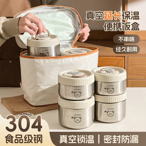 保温饭盒上班族2025新款24小时超长保温桶冬季学生带饭便携便当盒