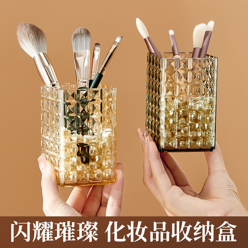 化妆刷收纳筒梳妆台化妆品口红置物架学生宿舍桌面收纳盒轻奢笔筒,收纳整理,化妆刷收纳盒/桶,淘宝优惠券,粉丝福利购,淘宝优惠卷