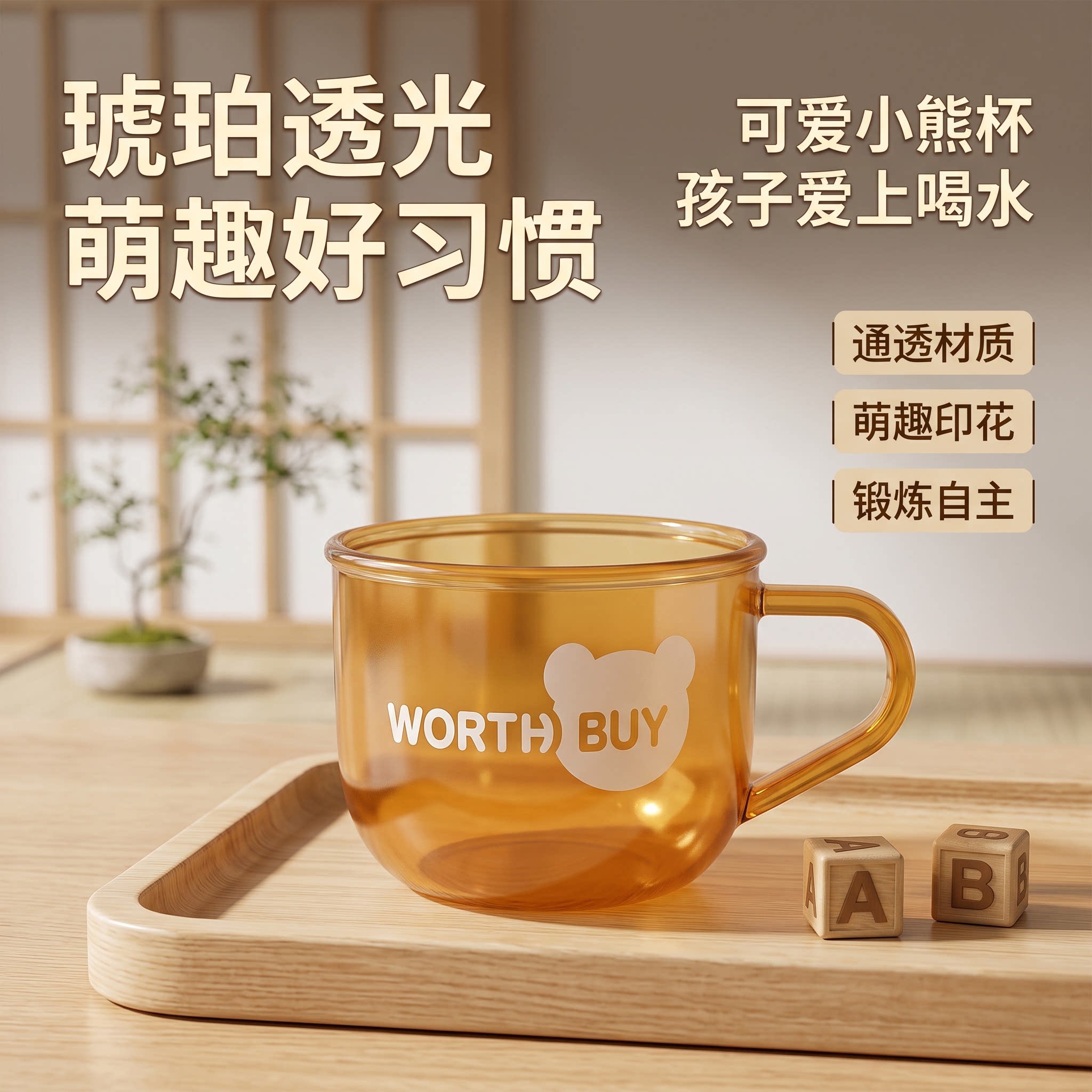 银离子抗菌PP儿童水杯宝宝带手柄喝水杯单耳便携喝水杯随身