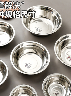 304不锈钢盆加厚食品级家用碗盆子汤盆铁盆厨房汤碗饭盆小盘饭碗