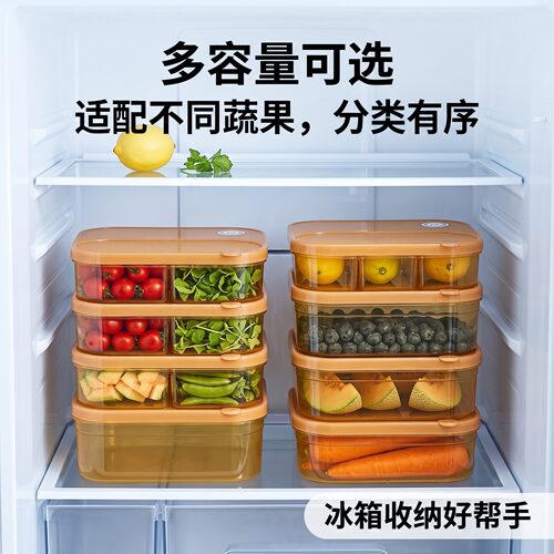 蔬果保鲜收纳盒抗菌银离子PP盒身PE柔韧盖防尘防潮冰箱蔬果存放