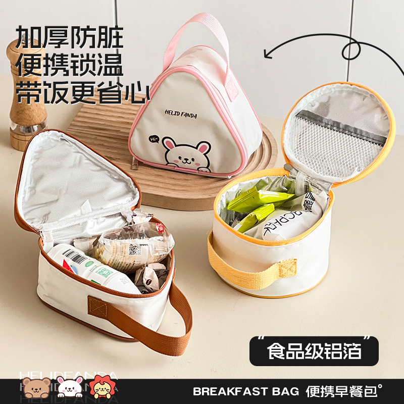 早餐保温袋小号便携铝箔饭盒袋手提儿童上班手拎保温三角包保冷袋