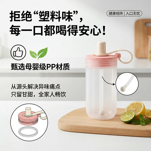 水杯女夏季高颜值随手杯食品级便携大容量塑料奶茶杯子运动吸管杯