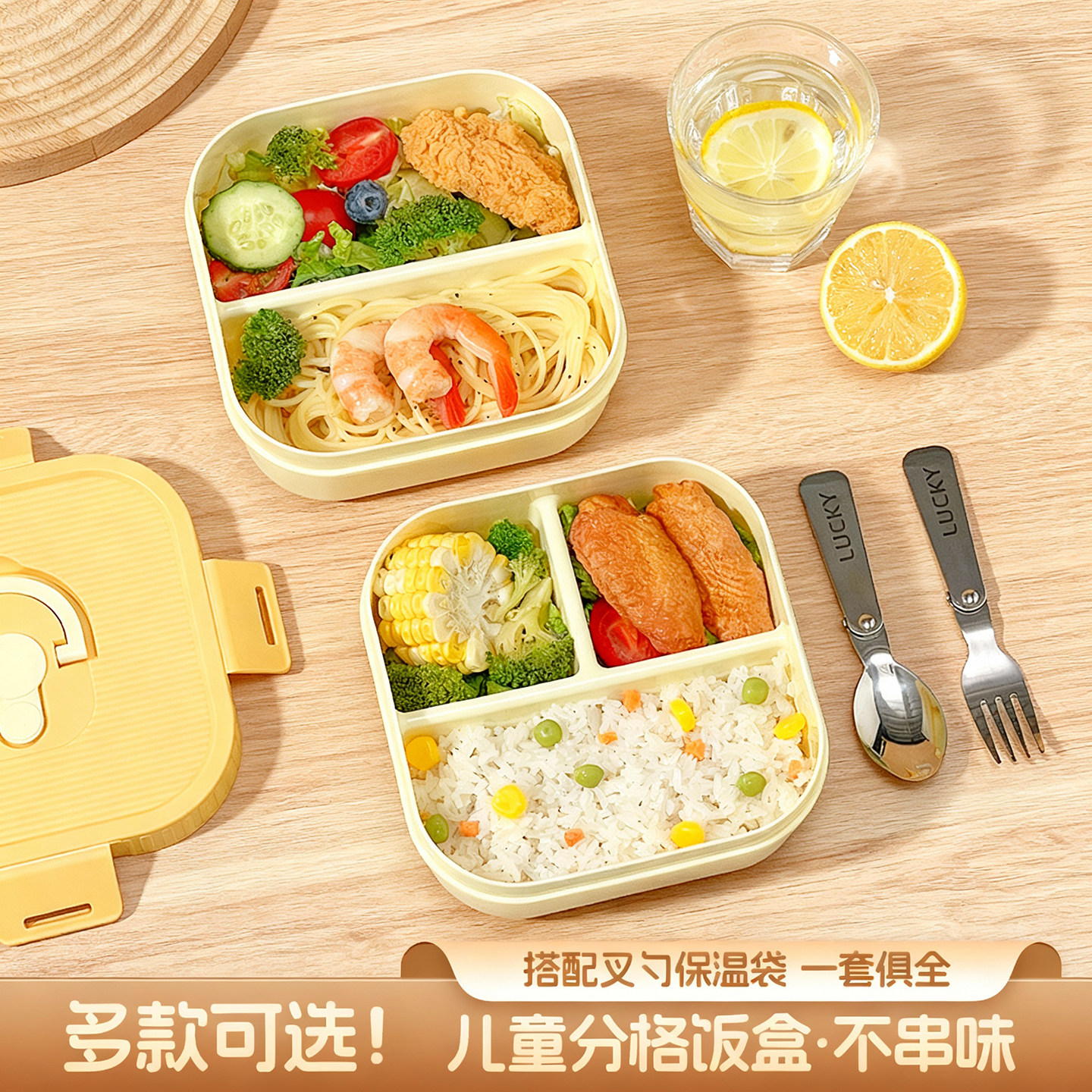 儿童饭盒可微波炉加热儿童餐盘子学生上班族便当盒食品级塑料餐盒