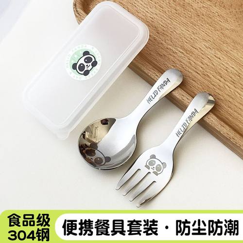 04不锈钢便携套装汤勺叉子短柄叉
