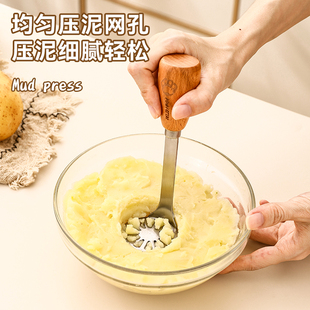 木柄土豆泥压泥器带刮泥勺不锈钢碾压捣碎器神器婴儿宝宝辅食器