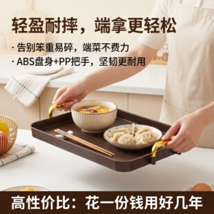 木纹色金色把手长方形托盘家用咖啡店防洒落轻奢现代简约2026新款
