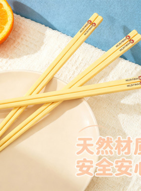 陶瓷筷子亮黄色卡通可爱食品级儿童餐具家庭亲子日常用防滑一人装
