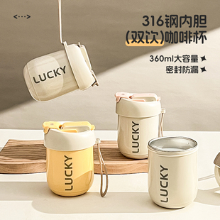 316不锈钢随手杯双饮水杯男女咖啡杯直饮有盖便携隔热防漏吸管杯